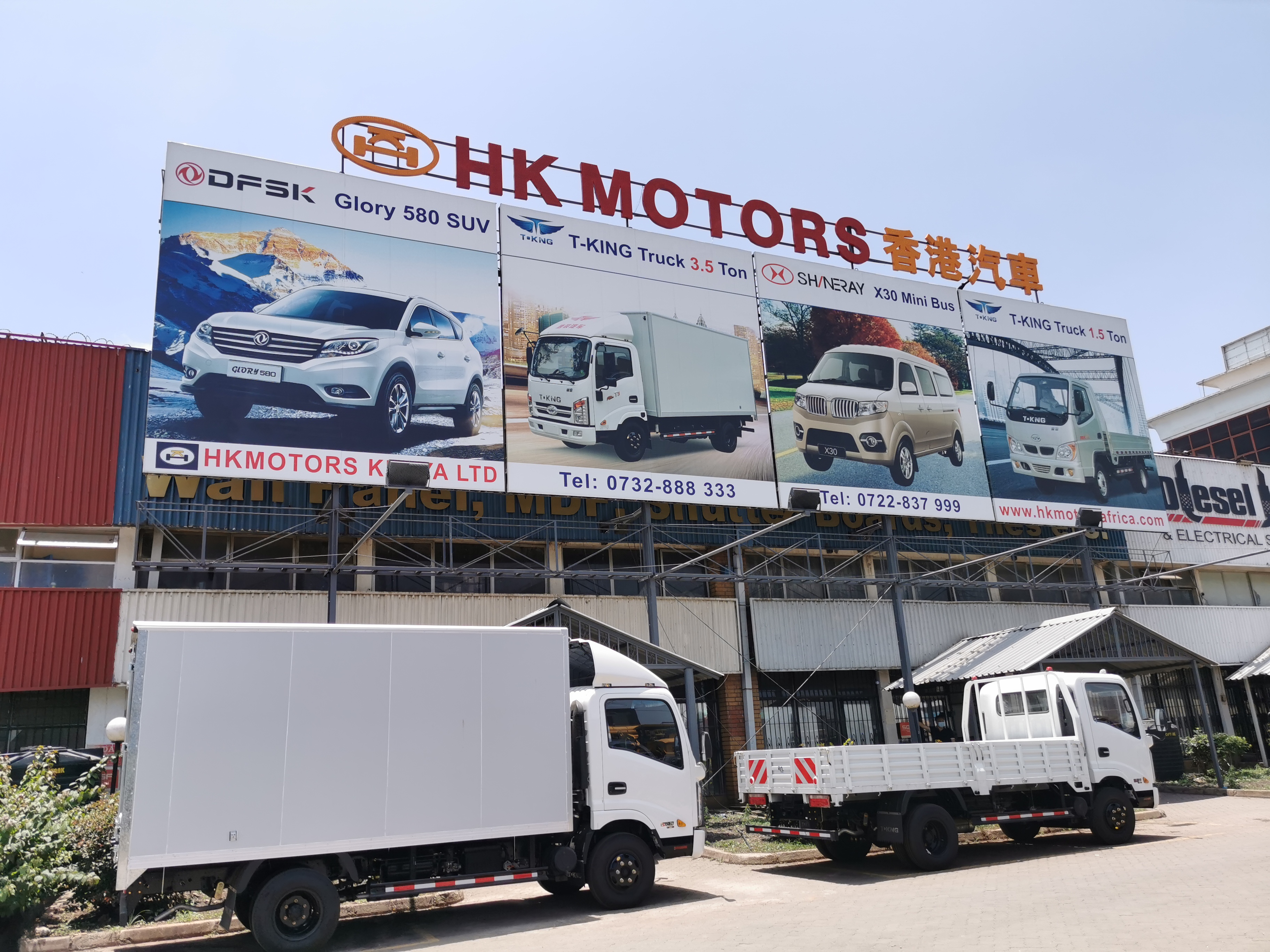HK Motors Kenya Yard